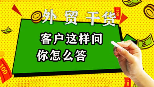 關于產品區(qū)域代理合作的信息咨詢說明